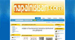 Desktop Screenshot of napalnisisam.com