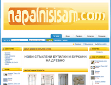 Tablet Screenshot of napalnisisam.com